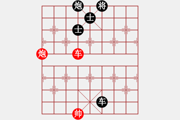 象棋棋譜圖片：屏風(fēng)馬應(yīng)中炮橫車（黑勝） - 步數(shù)：126 