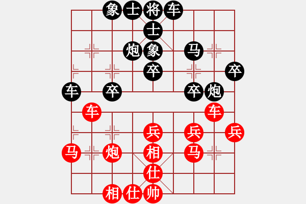 象棋棋譜圖片：屏風(fēng)馬應(yīng)中炮橫車（黑勝） - 步數(shù)：30 