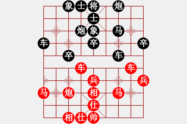 象棋棋譜圖片：屏風(fēng)馬應(yīng)中炮橫車（黑勝） - 步數(shù)：40 