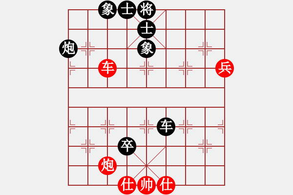 象棋棋譜圖片：屏風(fēng)馬應(yīng)中炮橫車（黑勝） - 步數(shù)：70 