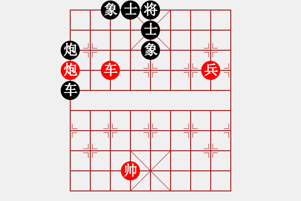 象棋棋譜圖片：屏風(fēng)馬應(yīng)中炮橫車（黑勝） - 步數(shù)：80 