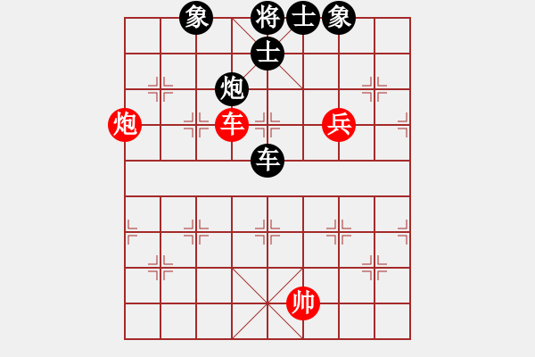 象棋棋譜圖片：屏風(fēng)馬應(yīng)中炮橫車（黑勝） - 步數(shù)：90 