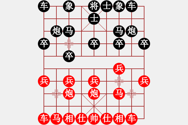 象棋棋谱图片：温州高手(9段)-胜-柳絮飞(9段) - 步数：10 