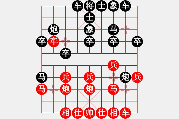 象棋棋谱图片：温州高手(9段)-胜-柳絮飞(9段) - 步数：20 