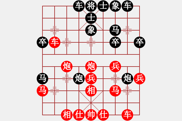 象棋棋谱图片：温州高手(9段)-胜-柳絮飞(9段) - 步数：30 