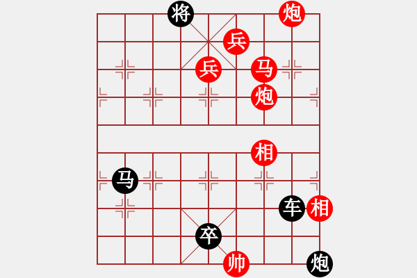 象棋棋谱图片：荆轲入秦 正和 - 步数：0 