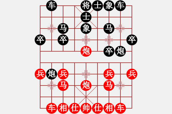 象棋棋譜圖片：游展峰 先負(fù) 楊梓延 - 步數(shù)：20 