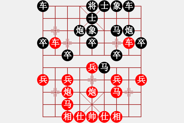 象棋棋谱图片：北京威凯＆金环建设京冀联队 陆伟韬 胜 浙江波尔轴承队 于幼华 - 步数：20 