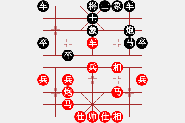 象棋棋谱图片：北京威凯＆金环建设京冀联队 陆伟韬 胜 浙江波尔轴承队 于幼华 - 步数：30 