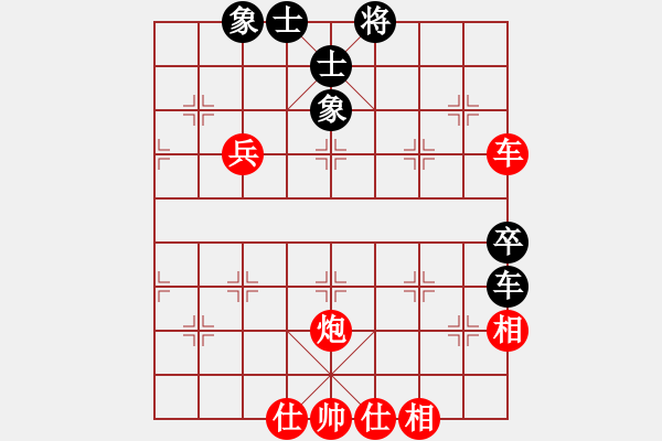 象棋棋譜圖片：北京威凱＆金環(huán)建設(shè)京冀聯(lián)隊(duì) 陸偉韜 勝 浙江波爾軸承隊(duì) 于幼華 - 步數(shù)：90 