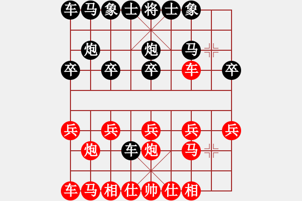 象棋棋譜圖片：《梅花后集》卷上第五局左巡河炮橫車攔河不軋炮八變之七 - 步數：10 