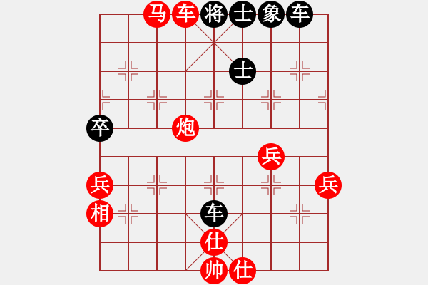 象棋棋譜圖片：《梅花后集》卷上第五局左巡河炮橫車攔河不軋炮八變之七 - 步數：63 