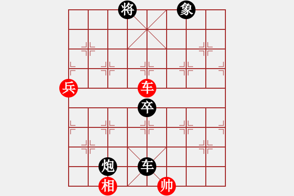 象棋棋譜圖片：協(xié)會(huì)主席 劉仁 先負(fù) 省協(xié)會(huì)副主席 馬識(shí)途 - 步數(shù)：160 