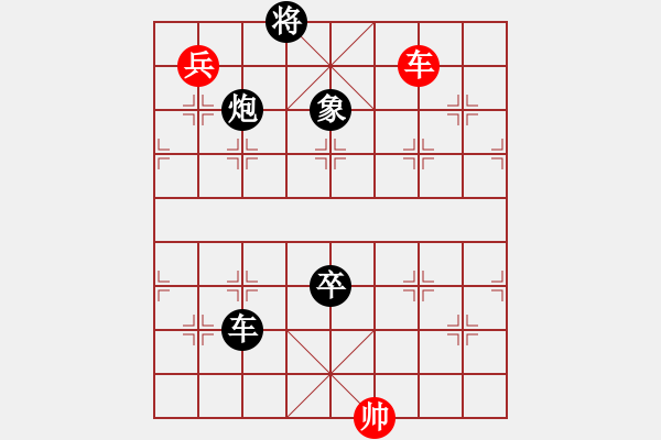 象棋棋譜圖片：協(xié)會(huì)主席 劉仁 先負(fù) 省協(xié)會(huì)副主席 馬識(shí)途 - 步數(shù)：180 