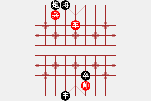 象棋棋譜圖片：協(xié)會(huì)主席 劉仁 先負(fù) 省協(xié)會(huì)副主席 馬識(shí)途 - 步數(shù)：190 