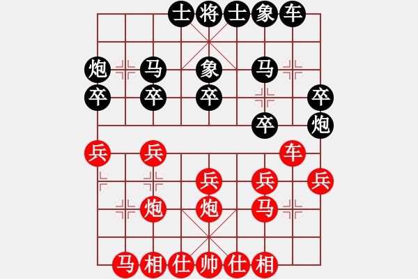 象棋棋譜圖片：協(xié)會(huì)主席 劉仁 先負(fù) 省協(xié)會(huì)副主席 馬識(shí)途 - 步數(shù)：20 