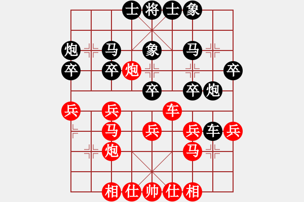 象棋棋譜圖片：協(xié)會(huì)主席 劉仁 先負(fù) 省協(xié)會(huì)副主席 馬識(shí)途 - 步數(shù)：30 