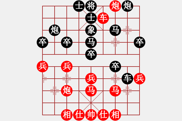 象棋棋譜圖片：協(xié)會(huì)主席 劉仁 先負(fù) 省協(xié)會(huì)副主席 馬識(shí)途 - 步數(shù)：40 