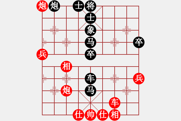 象棋棋譜圖片：協(xié)會(huì)主席 劉仁 先負(fù) 省協(xié)會(huì)副主席 馬識(shí)途 - 步數(shù)：60 