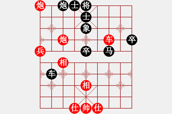 象棋棋譜圖片：協(xié)會(huì)主席 劉仁 先負(fù) 省協(xié)會(huì)副主席 馬識(shí)途 - 步數(shù)：70 