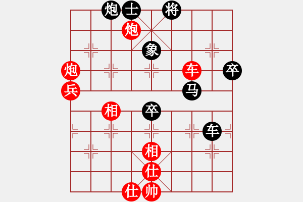 象棋棋譜圖片：協(xié)會(huì)主席 劉仁 先負(fù) 省協(xié)會(huì)副主席 馬識(shí)途 - 步數(shù)：80 