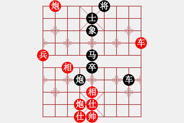 象棋棋譜圖片：協(xié)會(huì)主席 劉仁 先負(fù) 省協(xié)會(huì)副主席 馬識(shí)途 - 步數(shù)：90 