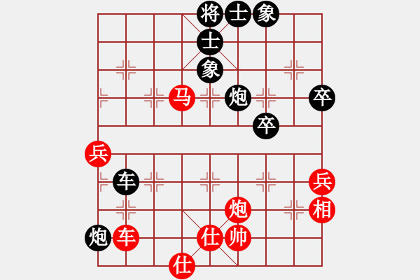 象棋棋譜圖片：滿是風(fēng)聲 負(fù) 紫薇花對(duì)紫微郎 - 步數(shù)：80 