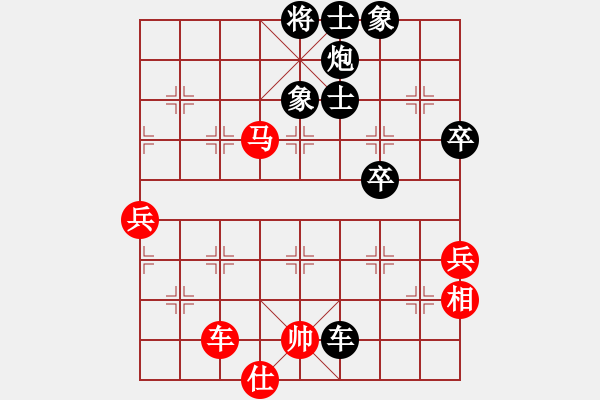 象棋棋譜圖片：滿是風(fēng)聲 負(fù) 紫薇花對(duì)紫微郎 - 步數(shù)：90 