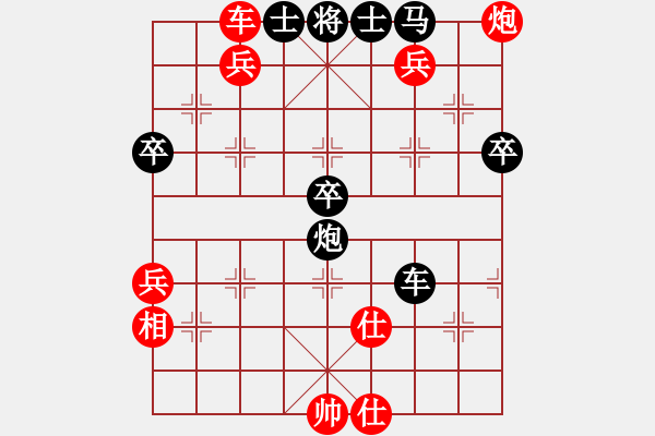 象棋棋譜圖片：2006年迪瀾杯弈天聯(lián)賽第六輪:逍遙一號(hào)(3級(jí))-勝-夜郎國外長(月將) - 步數(shù)：100 