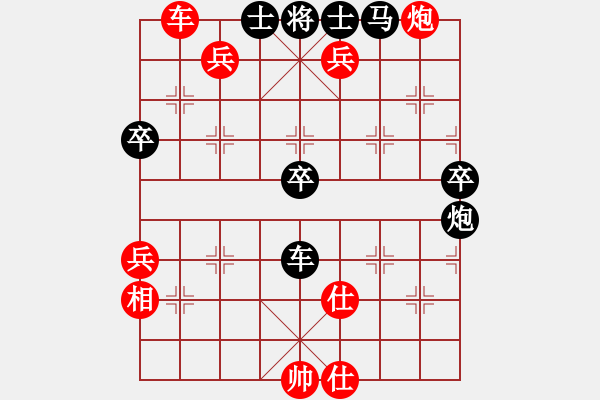 象棋棋譜圖片：2006年迪瀾杯弈天聯(lián)賽第六輪:逍遙一號(hào)(3級(jí))-勝-夜郎國外長(月將) - 步數(shù)：110 