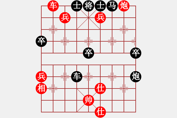 象棋棋譜圖片：2006年迪瀾杯弈天聯(lián)賽第六輪:逍遙一號(hào)(3級(jí))-勝-夜郎國外長(月將) - 步數(shù)：120 