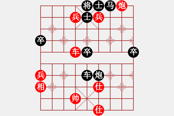 象棋棋譜圖片：2006年迪瀾杯弈天聯(lián)賽第六輪:逍遙一號(hào)(3級(jí))-勝-夜郎國外長(月將) - 步數(shù)：127 