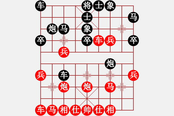 象棋棋譜圖片：2006年迪瀾杯弈天聯(lián)賽第六輪:逍遙一號(hào)(3級(jí))-勝-夜郎國外長(月將) - 步數(shù)：30 