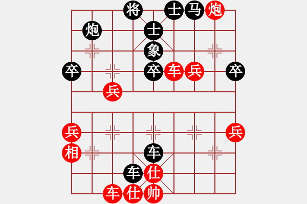 象棋棋譜圖片：2006年迪瀾杯弈天聯(lián)賽第六輪:逍遙一號(hào)(3級(jí))-勝-夜郎國外長(月將) - 步數(shù)：60 