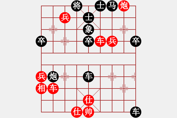 象棋棋譜圖片：2006年迪瀾杯弈天聯(lián)賽第六輪:逍遙一號(hào)(3級(jí))-勝-夜郎國外長(月將) - 步數(shù)：70 