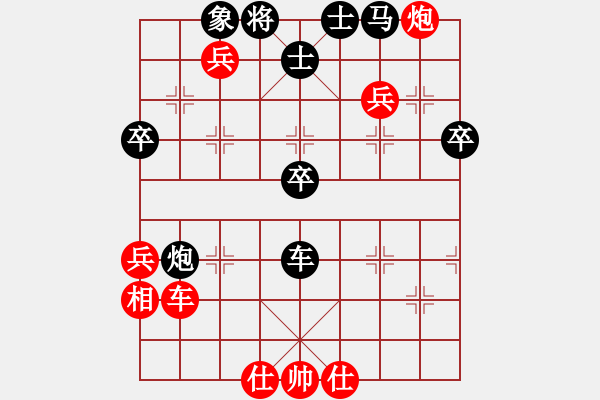 象棋棋譜圖片：2006年迪瀾杯弈天聯(lián)賽第六輪:逍遙一號(hào)(3級(jí))-勝-夜郎國外長(月將) - 步數(shù)：80 