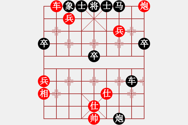 象棋棋譜圖片：2006年迪瀾杯弈天聯(lián)賽第六輪:逍遙一號(hào)(3級(jí))-勝-夜郎國外長(月將) - 步數(shù)：90 