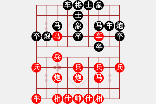 象棋棋譜圖片：逳瞇階囪(9段)-勝-saak(6段) - 步數(shù)：20 