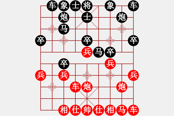 象棋棋譜圖片：對急進中兵飛刀 從未出現(xiàn) - 步數(shù)：30 