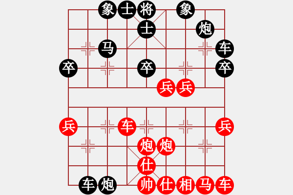 象棋棋譜圖片：對急進中兵飛刀 從未出現(xiàn) - 步數(shù)：40 