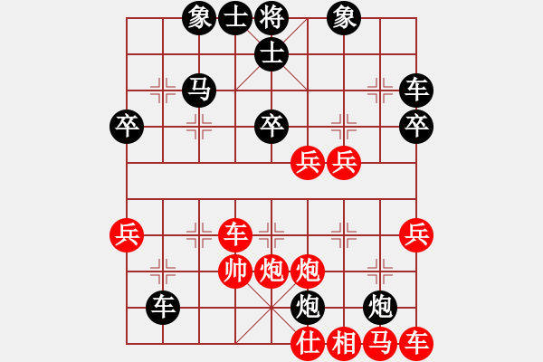 象棋棋譜圖片：對急進中兵飛刀 從未出現(xiàn) - 步數(shù)：48 