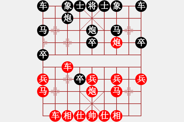 象棋棋谱图片：蒋全胜 先和 李望祥 - 步数：20 