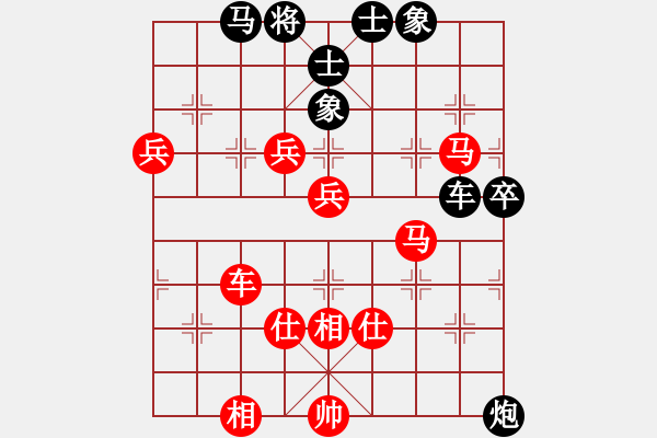 象棋棋譜圖片：綠色和平(9星)-勝-wieiei(9星) - 步數(shù)：110 