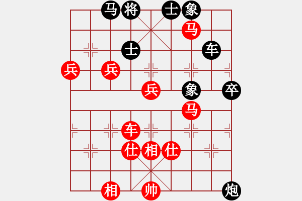 象棋棋譜圖片：綠色和平(9星)-勝-wieiei(9星) - 步數(shù)：120 