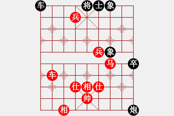 象棋棋譜圖片：綠色和平(9星)-勝-wieiei(9星) - 步數(shù)：135 