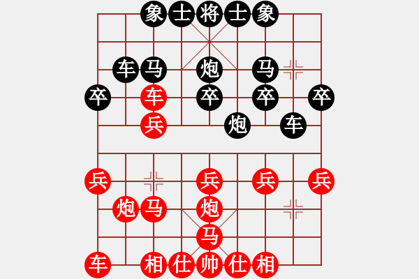 象棋棋譜圖片：綠色和平(9星)-勝-wieiei(9星) - 步數(shù)：20 