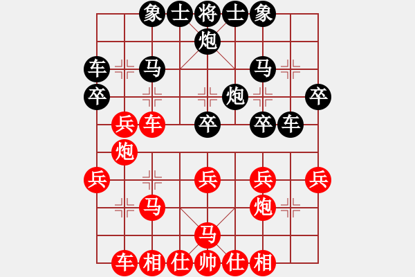 象棋棋譜圖片：綠色和平(9星)-勝-wieiei(9星) - 步數(shù)：30 