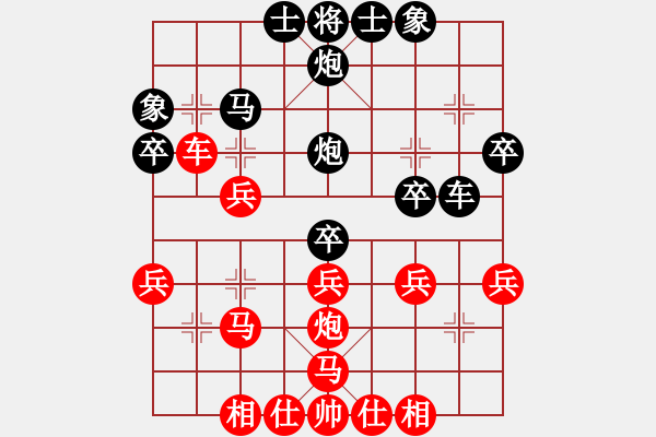 象棋棋譜圖片：綠色和平(9星)-勝-wieiei(9星) - 步數(shù)：40 