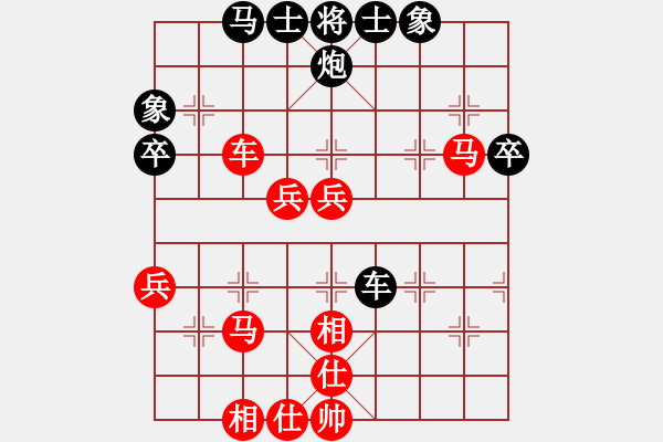 象棋棋譜圖片：綠色和平(9星)-勝-wieiei(9星) - 步數(shù)：70 