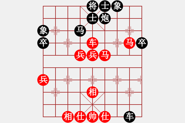 象棋棋譜圖片：綠色和平(9星)-勝-wieiei(9星) - 步數(shù)：80 